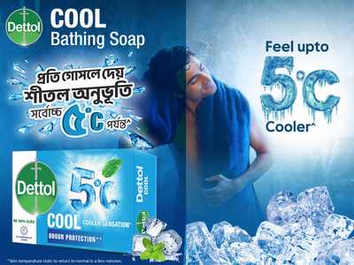 Dettol Bathing Soap Bar Cool 125 gm-offer