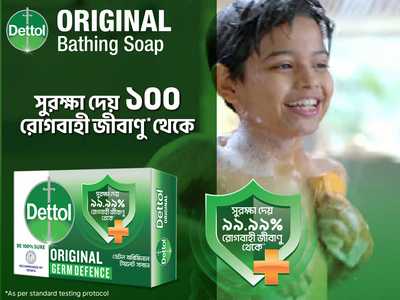 Dettol Soap Bathing Bar Original Germ Defence 75 gm-offer