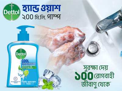 Dettol Handwash Cool Liquid Pump 200 ml-offer