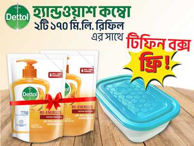 Dettol Handwash Re-Energize Liquid Refill 170 ml Combo (Free Tiffin Box) 2 pcs-offer