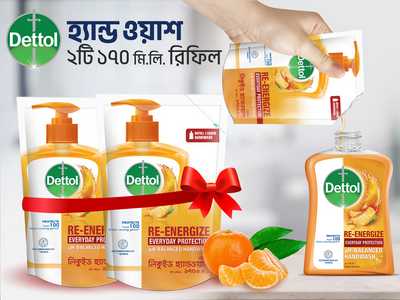 Dettol Handwash Re-Energize Refill 170 gm (Combo Pack) 2 pcs-offer