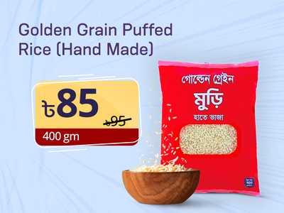 Golden Grain Puffed Rice (Hand Made) 400 gm-offer