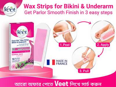 Veet Easy Gel Bikini & Underarm Wax Strips Normal Skin 16 pcs-offer