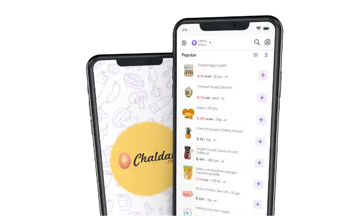 Download App